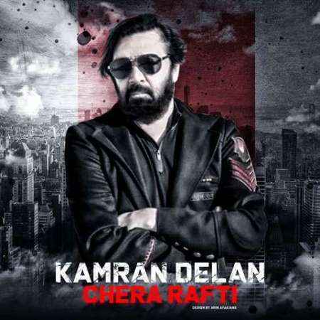 Kamran Delan – Chera Rafti